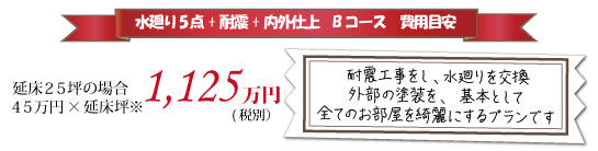 �ϐk�H�������A�����������A�O���̓h�����A��{�Ƃ��āA�S�Ă̂��������Y��ɂ���v�����ł�