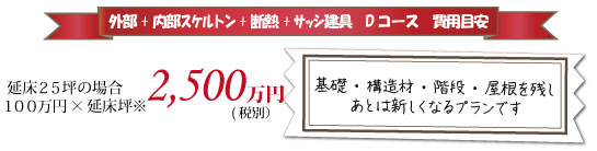 ��b�E�\���ށE�K�i�E�������c���A���Ƃ͐V�����Ȃ�v�����ł�